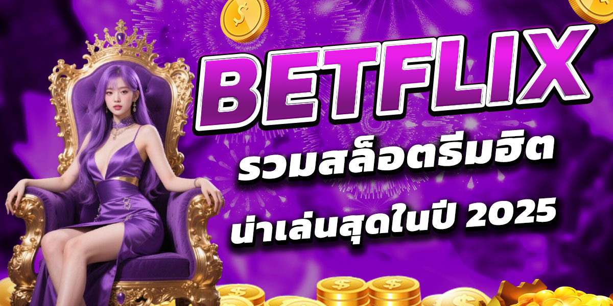BETFLIX